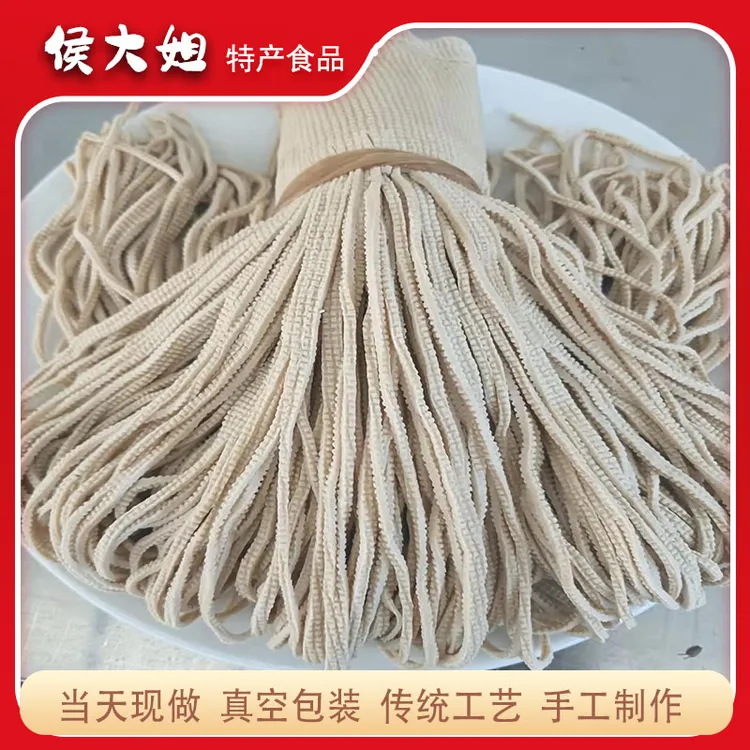 河北特产高碑店豆腐丝劲道低热量手工黄豆黑豆豆制品500g*2大包装