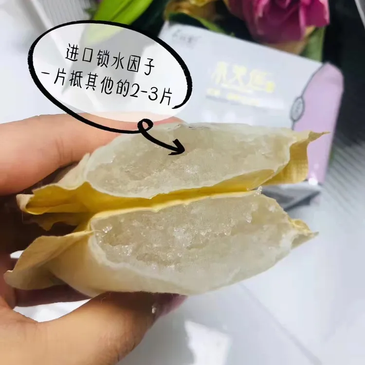 艾草纯棉卫生巾超薄透气瞬吸防漏亲肤护理日用夜用