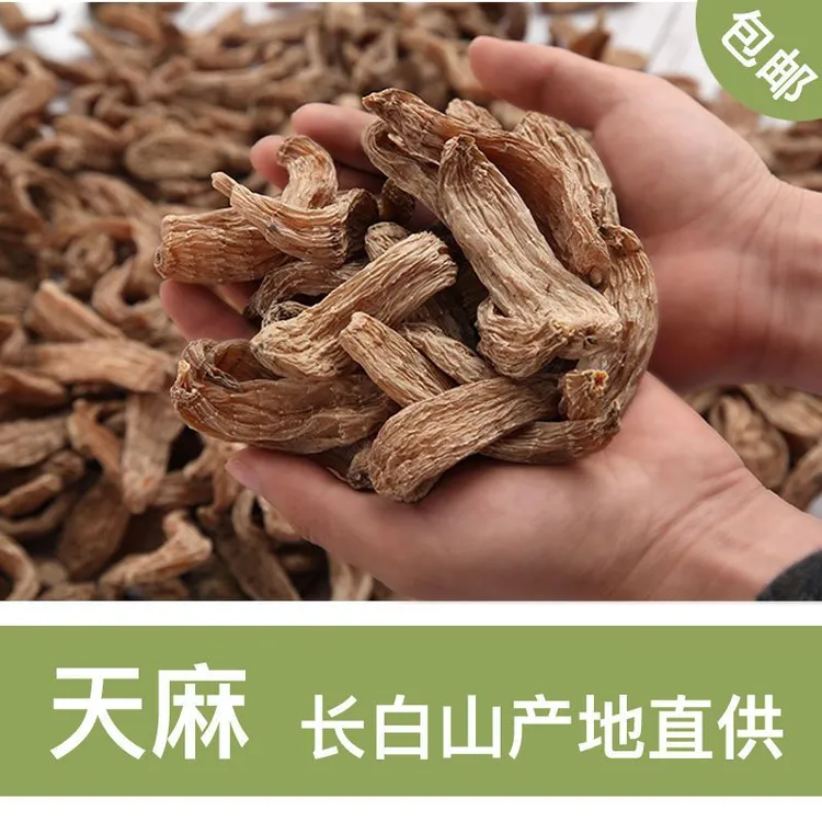 长白山大山里的天嘛