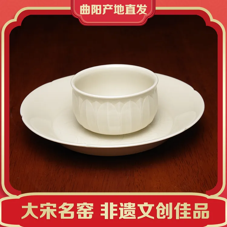 曲阳定窑原产地全手工拉坯剔刻花莲瓣主人杯非遗定瓷象牙白釉茶具