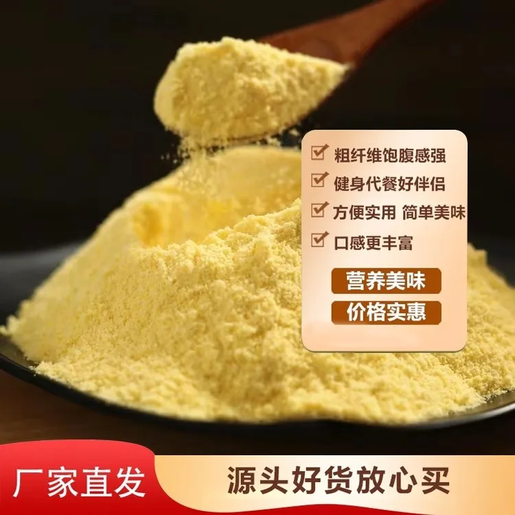 JINYUXIANG/锦御香 锦玉米面2.5kg