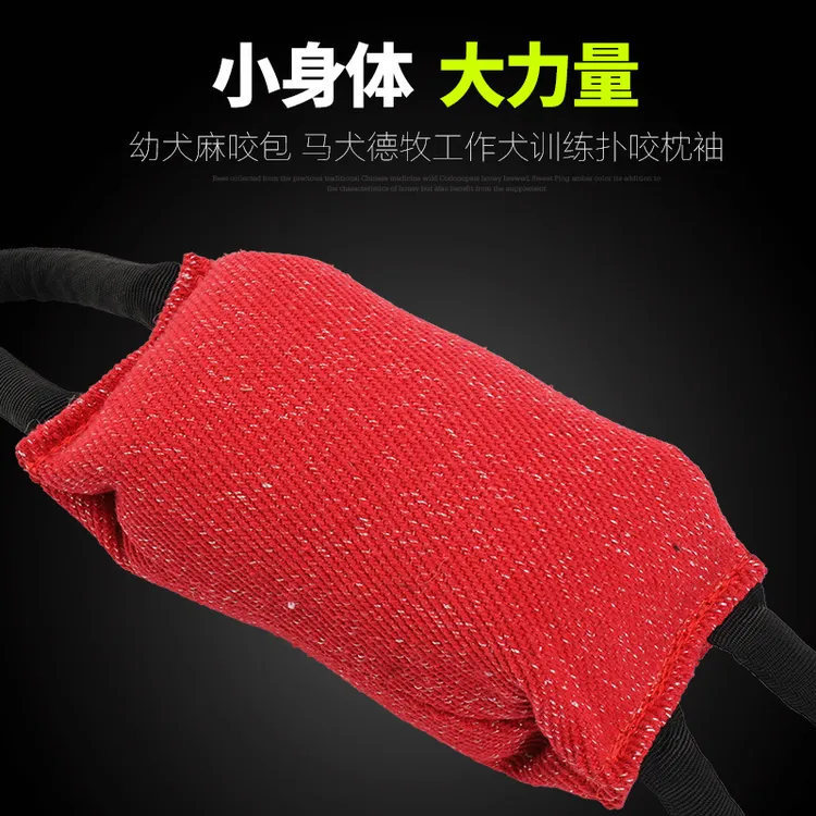 训犬训狗咬包咬棒幼犬玩具马犬德牧工作犬中大型犬耐响片猫咪宠物
