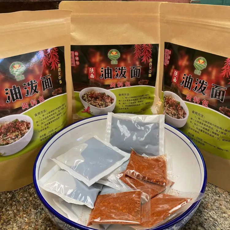 陕西特色特产老農石磨油泼面香辣秦椒秘制醋汁油泼面原味调料包