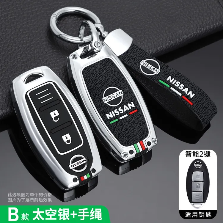适用日产天籁轩逸骐达蓝鸟奇骏途乐逍客汽车钥匙扣遥控钥匙套包壳