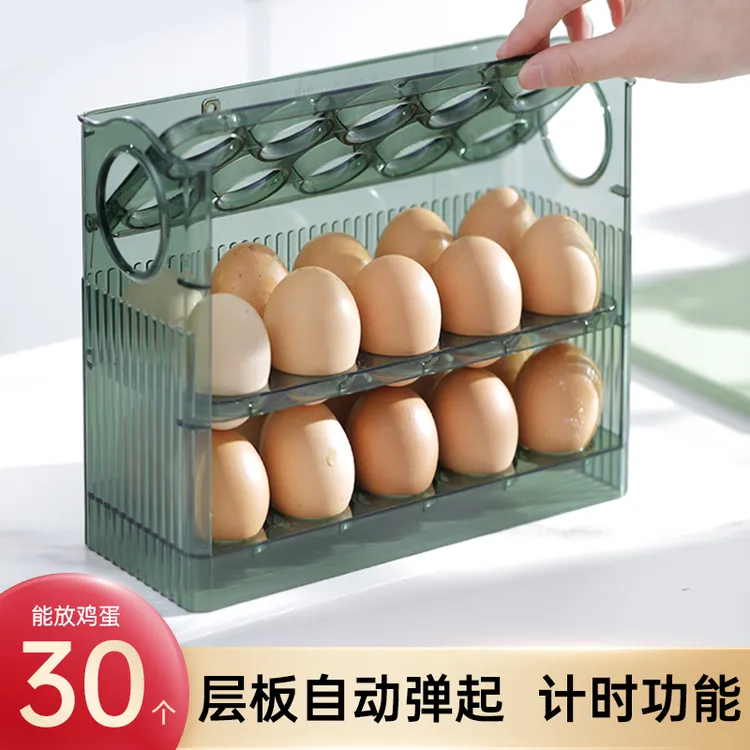 冰箱用侧门鸡蛋收纳盒食品保鲜盒翻转鸡蛋盒蛋托冰箱收纳盒保鲜盒