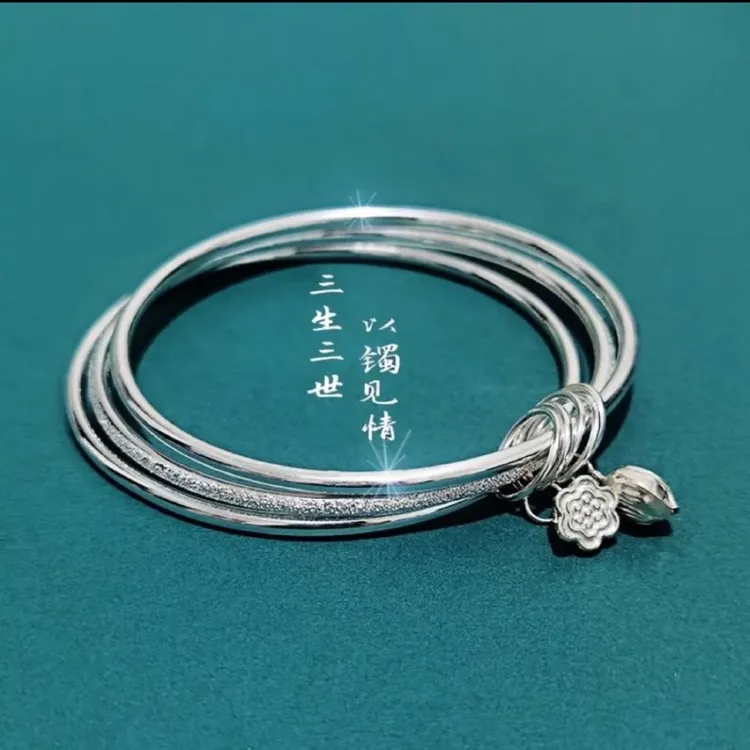 鹿怡 足银手镯 999.9两世欢三环实心闭口三生三世精美手镯