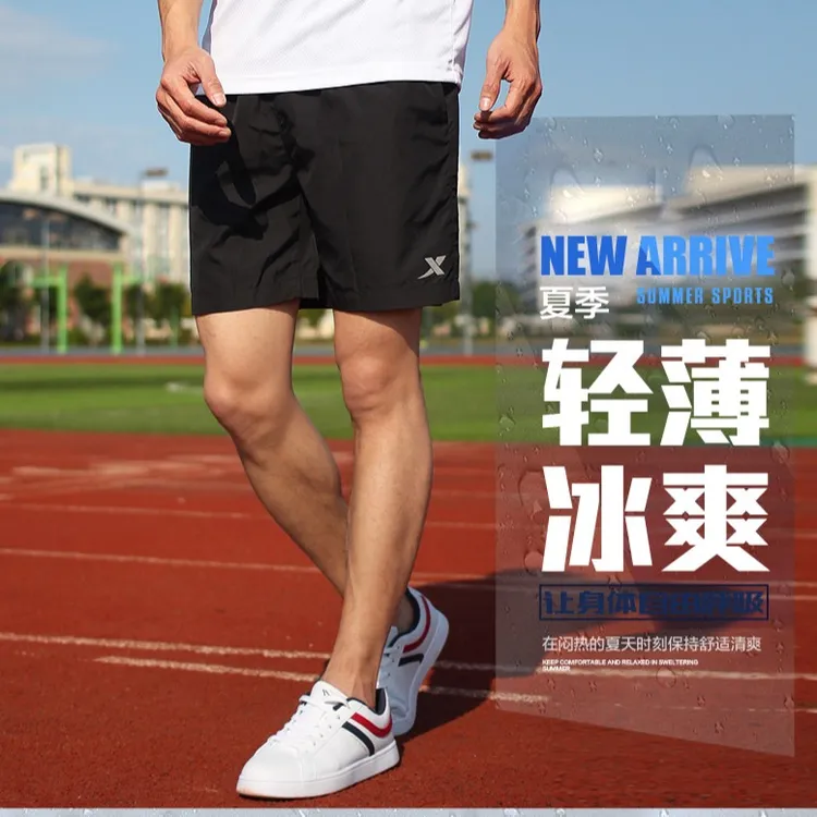 特步运动裤男2025新款夏季五分裤速干透气七分裤男梭织休闲裤0308