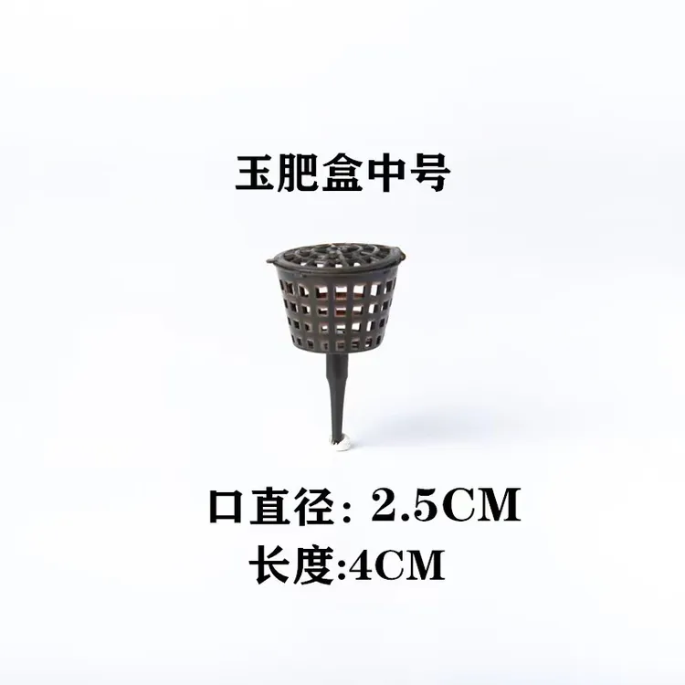 园艺花卉盆景方便快捷带盖玉肥盒肥料盒植物施肥盒