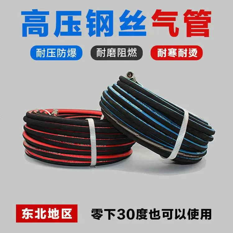防烫防爆高压钢丝管
