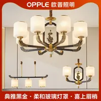 欧普照明【喜上眉梢】新中式吊灯 轻奢大气客厅卧室吊灯禅意灯具