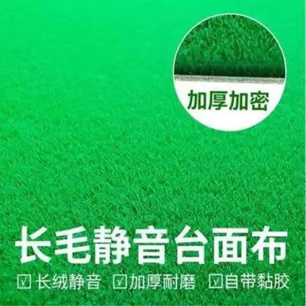 米欧麻将桌布自动麻将机桌布台布台面布麻将布垫子加厚桌面正方形