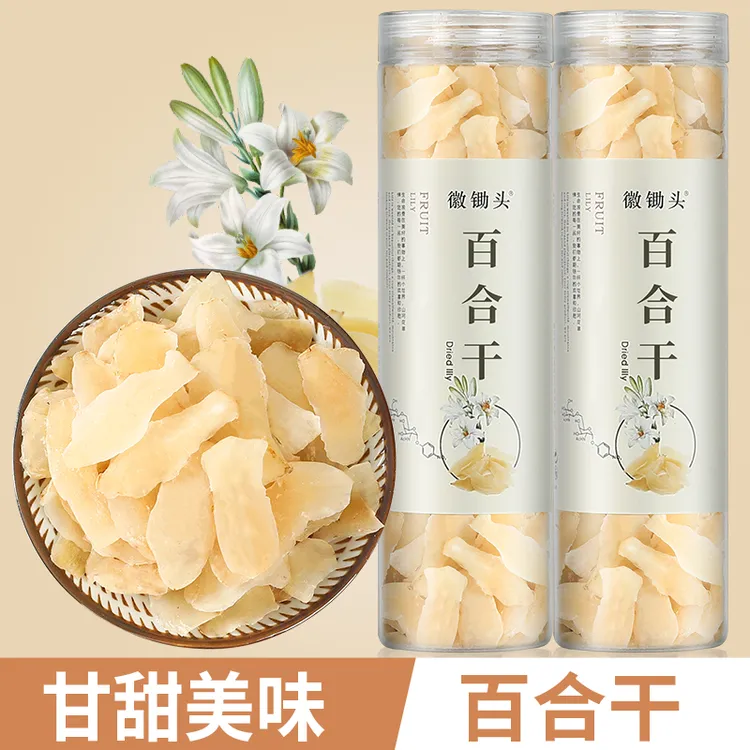 百合干货大片百合干品质原色甜百合密封罐装新鲜泡茶传统清香新货