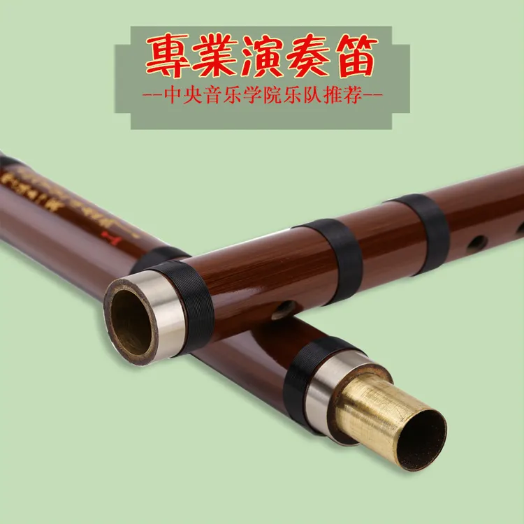 幽韵（L912)罗刚笛子定制