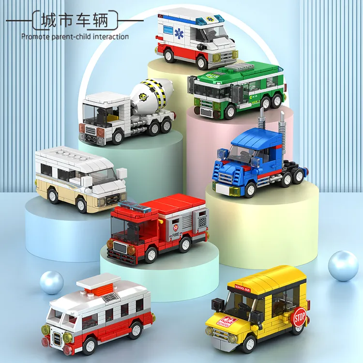 儿童益智积木拼装小汽车积木玩具消防车6-12岁开发大脑积木玩具车