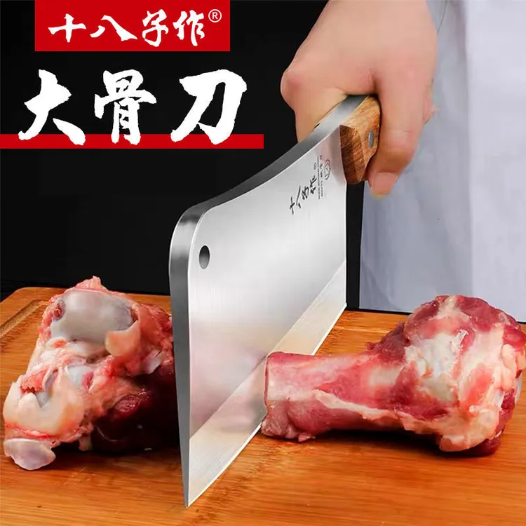 商用家用砍骨刀加重加厚剁骨专用刀酒店厨师专用十八子作正品菜刀