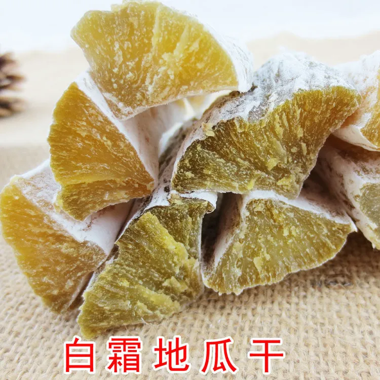 山东特产威海老手工制作方法白霜地瓜干农家粗条红薯干番薯干500g