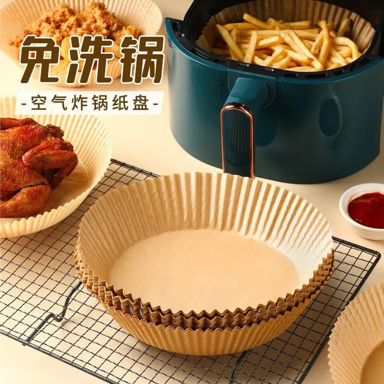 空气炸锅专用纸盘硅油纸一次性