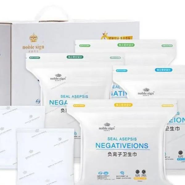 贵族符号负离子卫生巾官网正品超薄整箱亲肤棉柔日夜用姨妈巾一箱
