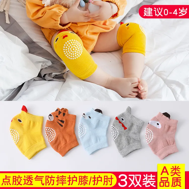 宝宝护膝棉婴幼儿学爬行卡通小孩学步透气防摔点胶儿童护膝盖袜套