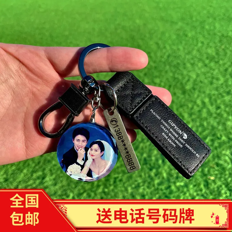 水晶双面照片车钥匙扣链DIY高端简约电话号码牌创意情侣礼物耐用