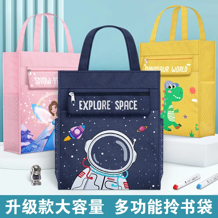 开学季补习袋小学生手提袋美术工具袋儿童拎书袋男孩女童学习JJ