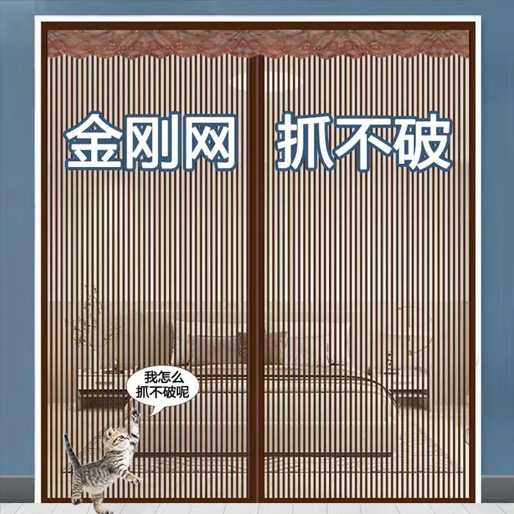 魔术贴防蚊门帘夏季新款卧室外门隔断帘自粘贴高档磁性家用免打孔