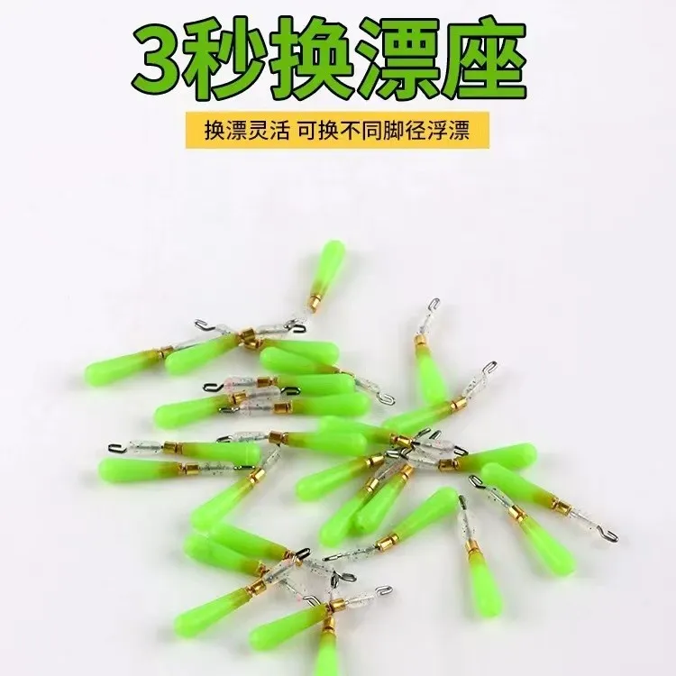 快速漂座硅胶浮漂座子线夹可拆卸更换滑漂鱼漂座连接器秒换