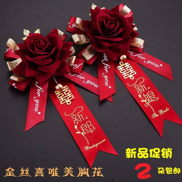 结婚胸花一套父母婚礼森系用品新郎新娘创意全套胸针配饰仿真襟花
