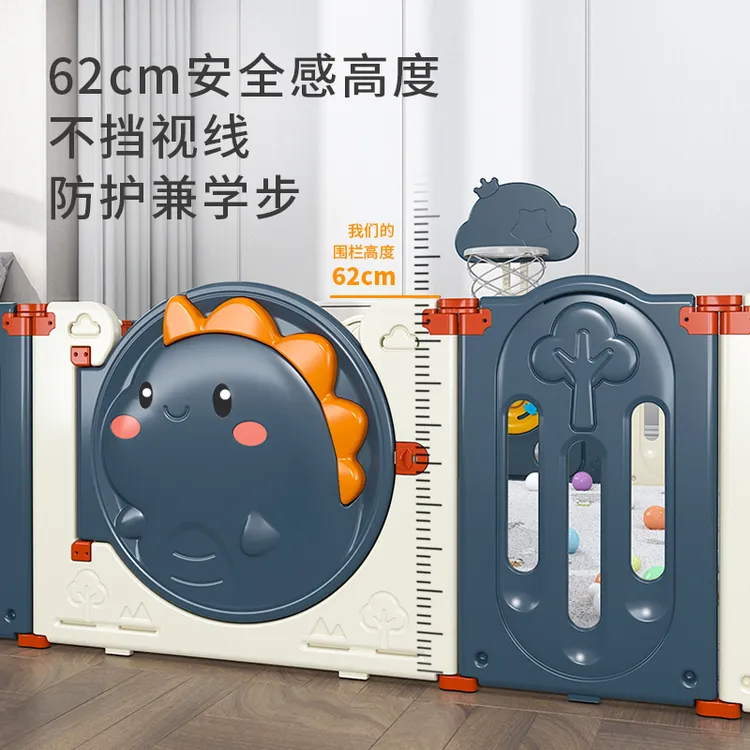 儿童游戏围栏宝宝室内家用爬行垫防护栏婴儿地上学步安全栅栏乐园