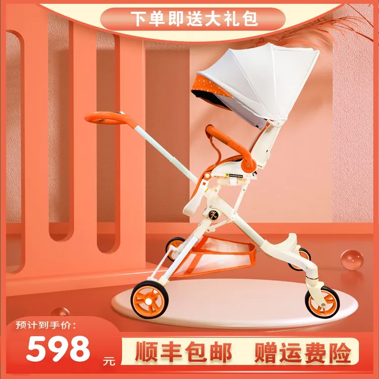 遛娃神器可坐可躺双向婴儿车轻便折叠儿童宝宝手推车高景观溜娃车