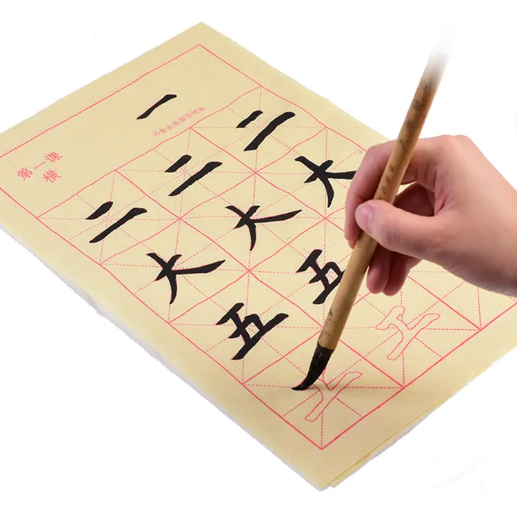 欧体描红字帖欧阳询楷书初学者小学生毛笔字书法练习专用毛边纸