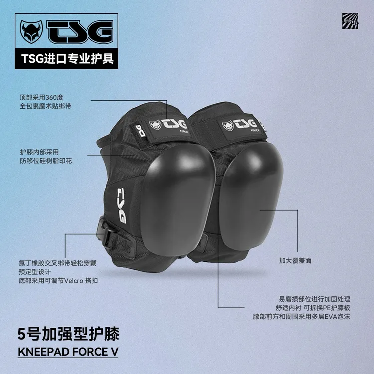 TSG护具护膝护肘护腕滑板轮滑国际安全认证运动护具1985滑板
