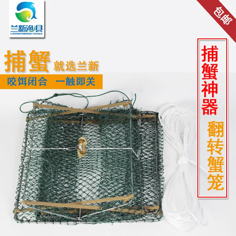 兰新三角蟹笼铝包镀锌钓青蟹螃蟹笼青蟹夹笼海用抓螃蟹三角青蟹笼