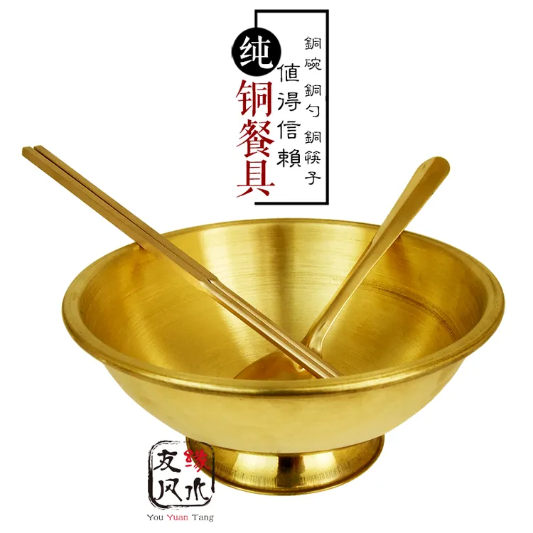 黄铜碗老式铜勺子铜筷子铜餐具纯手工加厚铜筷铜勺汤勺铜餐具饭碗