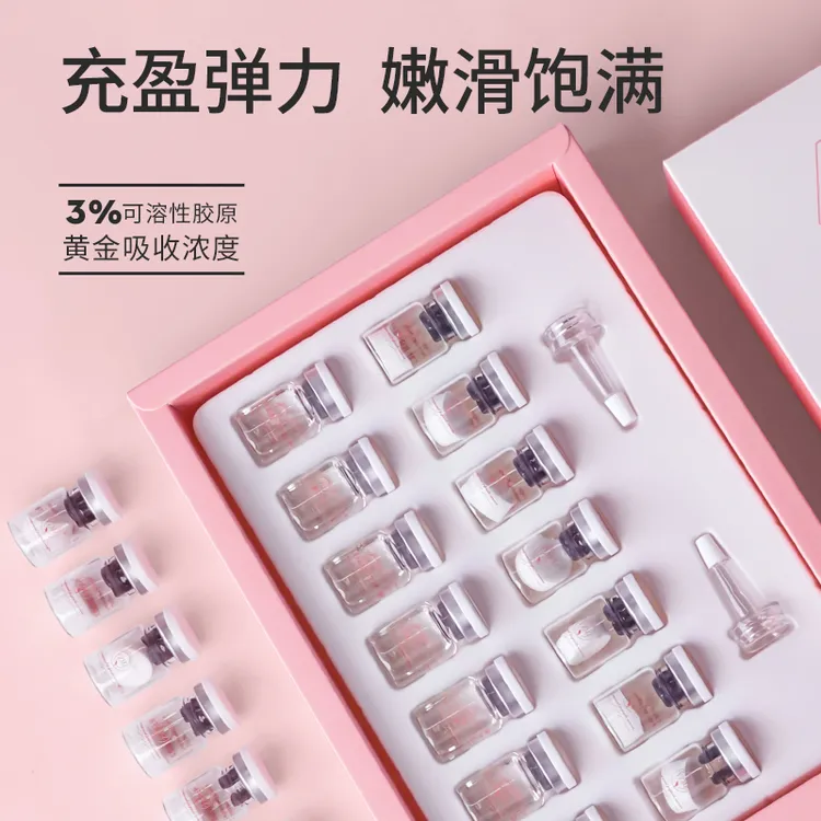 寡肽精华液胶原蛋白紧致光泽肌肤补水保湿滋润改善毛孔淡化细纹女