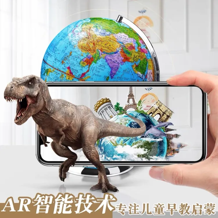 【AR互动智能地球仪】3D立体高清LED充电用中英文解释讲解学习新款
