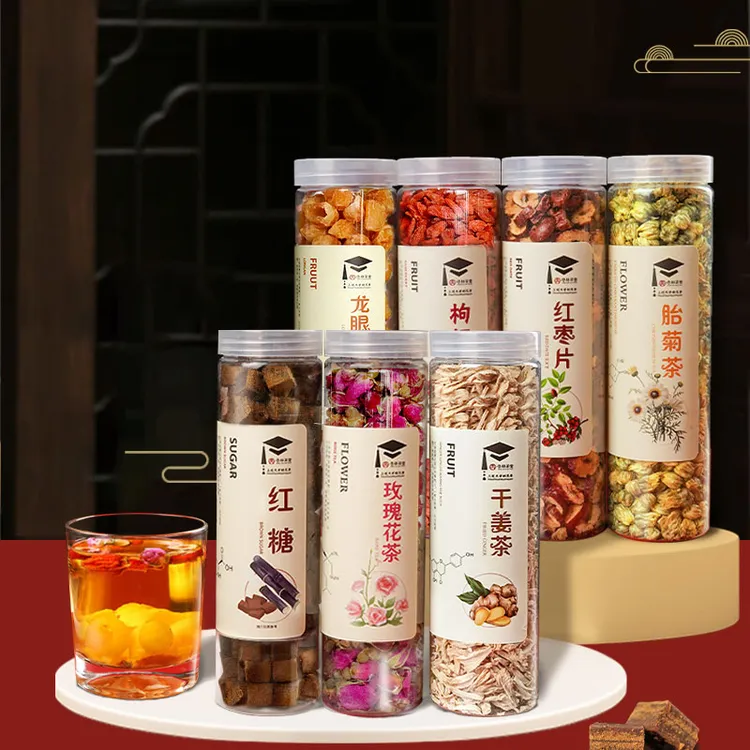 杏林草堂桂圆红枣枸杞姜茶红糖姜枣茶玫瑰花茶菊花茶组合大姨妈茶
