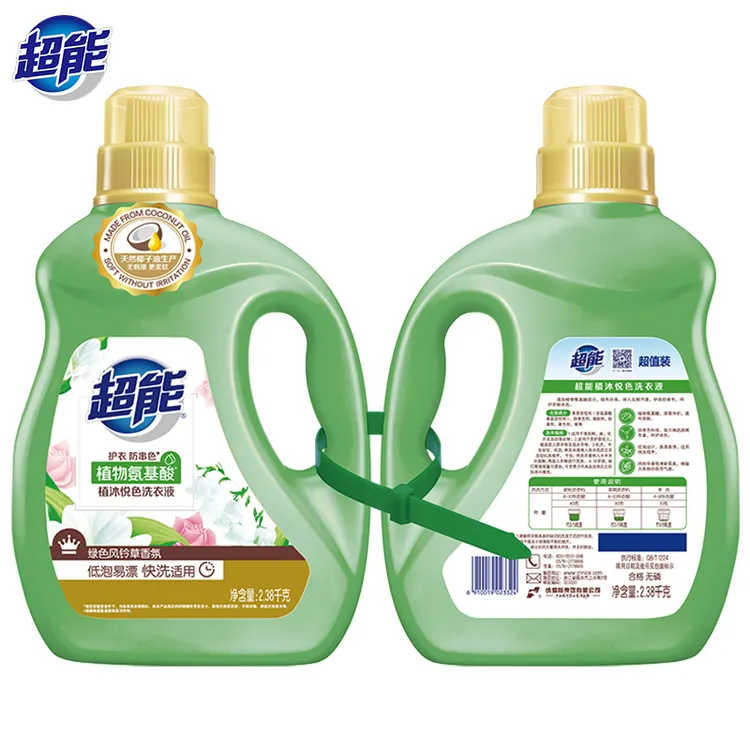 超能植沐悦色洗衣液植物氨基酸混洗防串色护衣护色持久留香大桶装