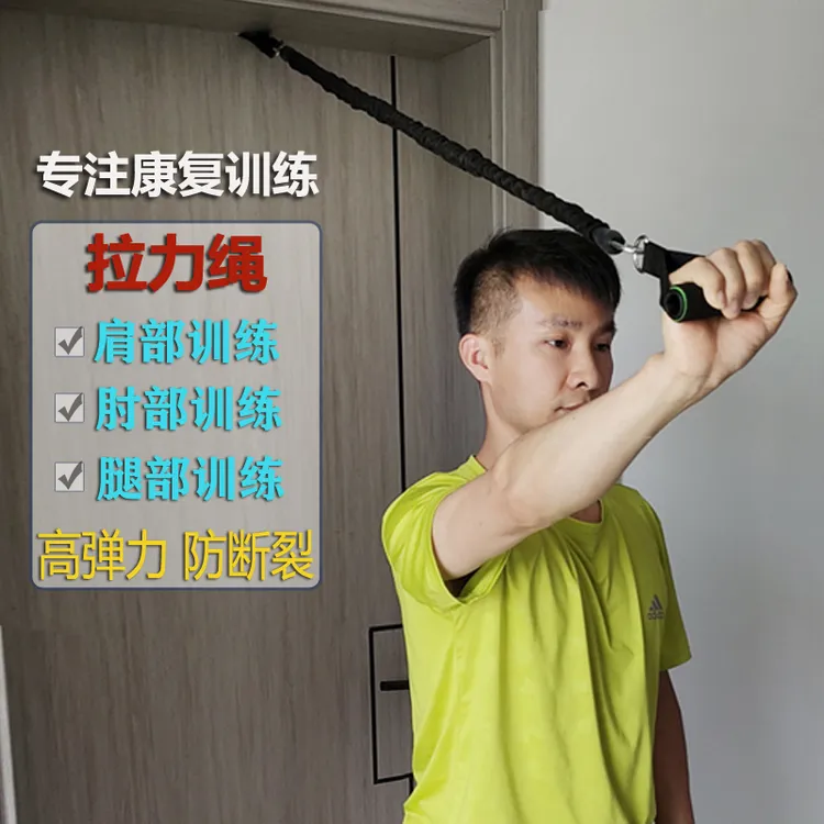 康复训练锻炼小臂胳膊臂力器材拉力器家用上肢下肢弹力带绳组合