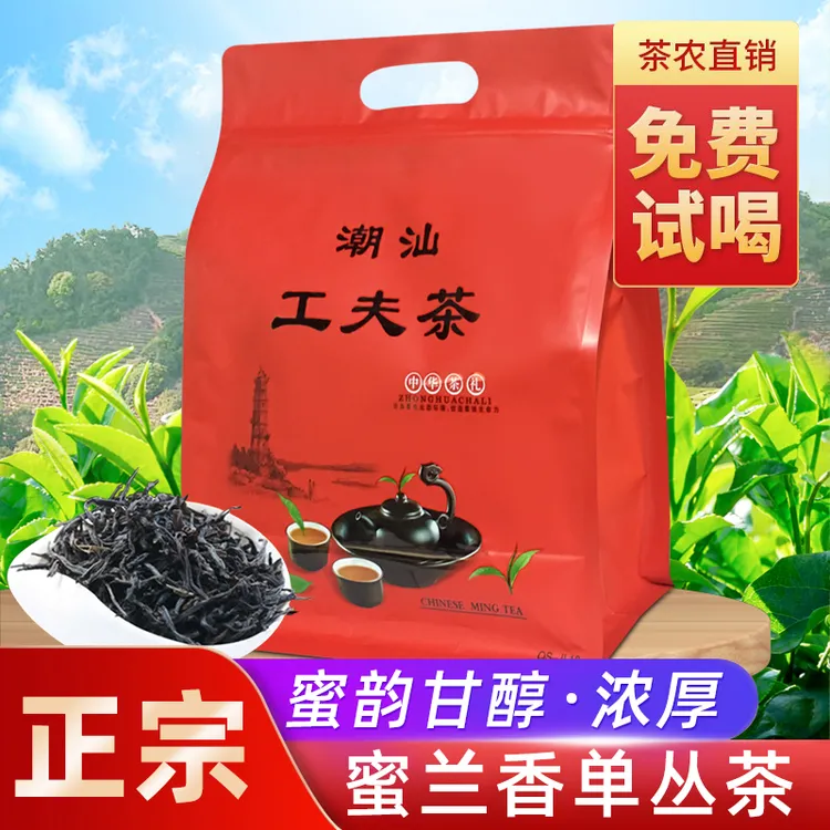 潮州凤凰单枞茶浓香型单丛茶蜜兰香500g