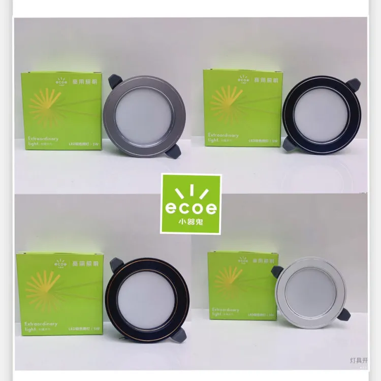 小器鬼LED筒灯小气鬼LED天花灯孔灯吊顶灯桶灯5W白光洞灯泡管球泡