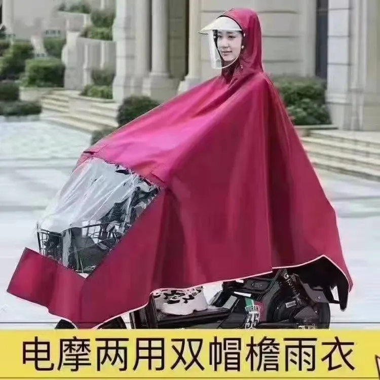 面罩式双帽檐雨衣牛津布+PVC防水材质