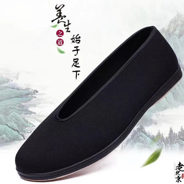 京粹坊传统圆口软底防滑爸爸老北京布鞋男款老北京男鞋