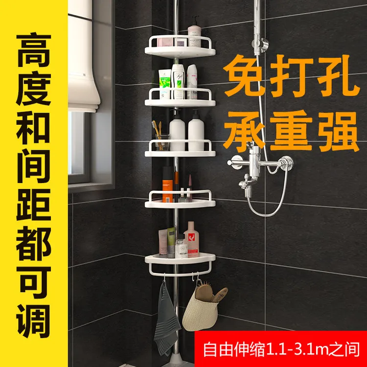 【顶天立地置物架】装修免打孔拆可卸落地浴室卫生间转角架墙角简约