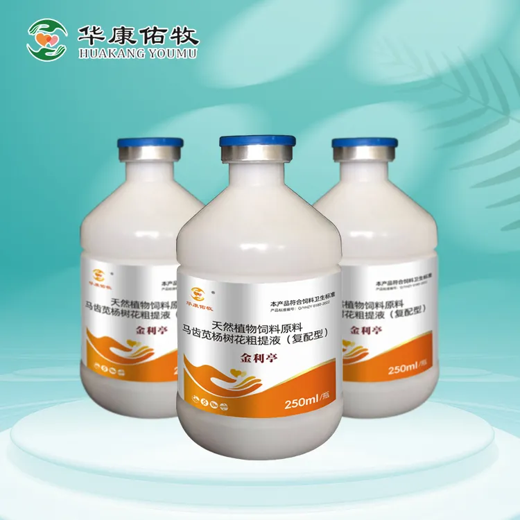 华康佑牧兽用猪牛羊饲料通用拉希金利亭饲料通用天然密封液体