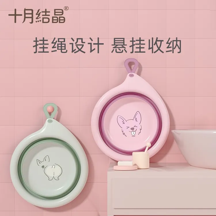十月结晶婴儿洗脸盆初生宝宝洗脚洗屁屁盆儿童迷你可折叠小悬挂盆