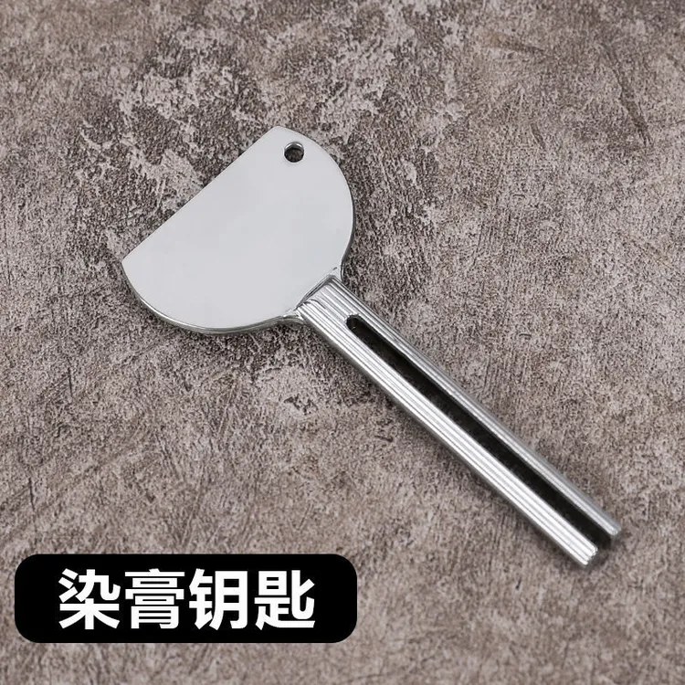 美发染膏挤压器半圆钥匙形挤压工具理发店专用挤膏器