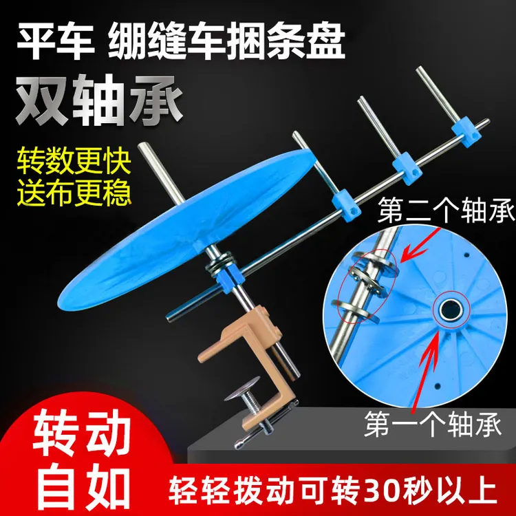 兴腾单轴承 双轴承 滚边托盘捆条盘 平车同步车包边条放置器滚条
