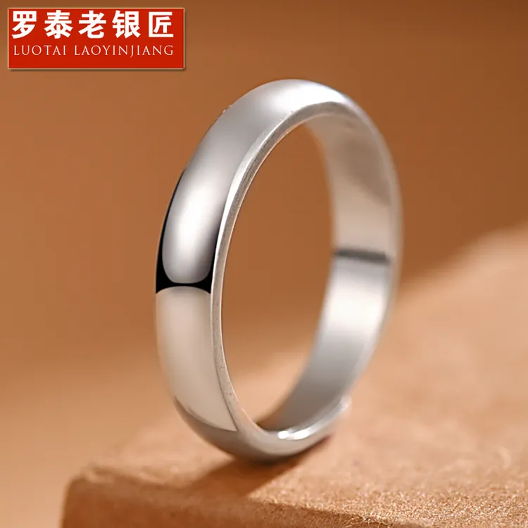 罗泰老银匠 足银戒指 999纯银素圈戒指男女士款情侣对戒龙年礼物