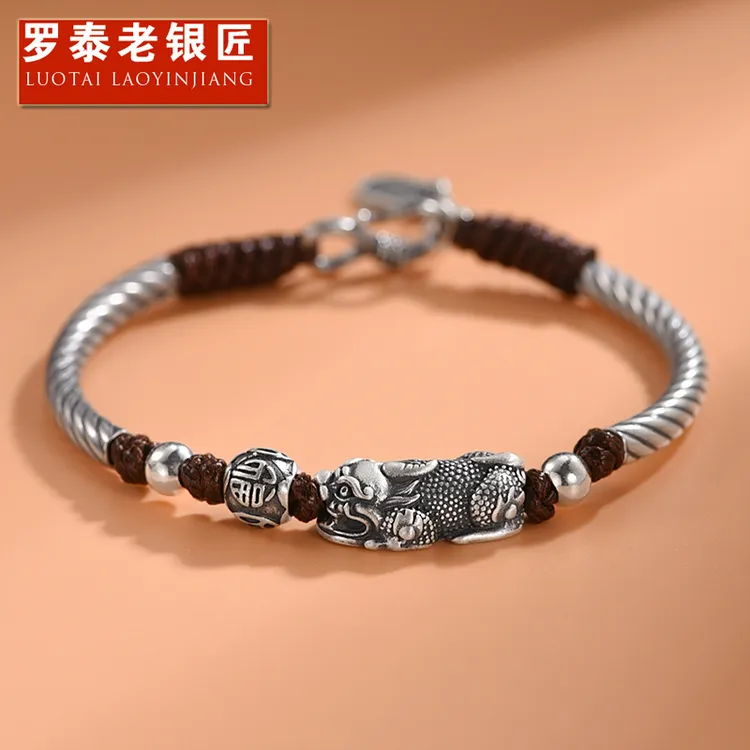 罗泰老银匠 足银手链 999纯银貔貅手链男士款潮民族风本命年手绳
